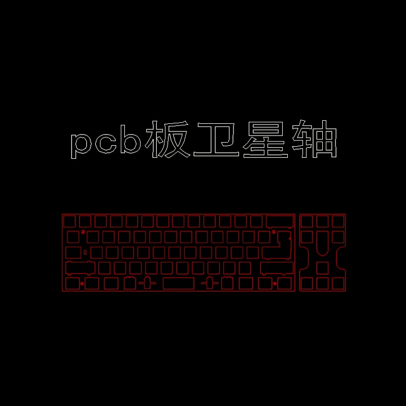 Neo70 Keyboard Positioning Pla - Crepe Pan Carbon review and price